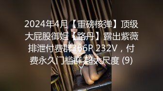 2000元网约E罩杯大奶小骚货  口活一流吸吮舔弄 美臀主动骑坐爆插  张开双腿后入