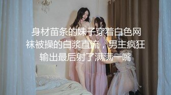 变态三人组迷翻大长腿少妇换上各种丝袜各种奇葩玩弄2 (1)