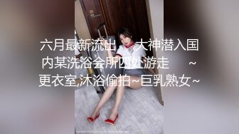 【新速片遞】 小吃店女厕全景偷拍❤️服务员撅屁股尿尿