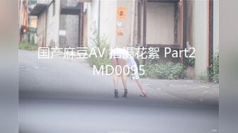 眼镜居家型40多少熟女阿姨,深夜3P,挑战壹下风油精,滴上几滴双腿夹紧乱叫