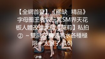 STP24668 新鲜出炉，【吴梦梦】，师姐亲自指导，新到模特女神，23岁，极品美乳大白馒头，帅哥美女性爱全程实录，对白精彩