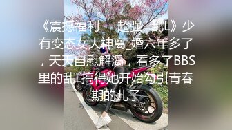 偷偷溜进高中女生宿舍撩被拔衣TP学妹们