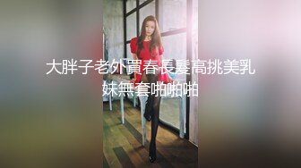 高颜清纯JK巨乳美眉吃鸡啪啪 身材丰腴 表情可爱 鲍鱼肥嫩 被大肉棒无套输出 奶子哗哗 白浆四溢