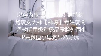 Onlyfans极品白虎网红小姐姐NANA⭐用这双鞋来帮你足交⭐4K原档流出