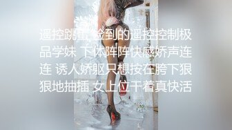  修身包臀制服小姐姐风情十足 苗条美腿精致肉体洗完澡后黑丝情趣撩的挡不住鸡巴硬邦邦啪