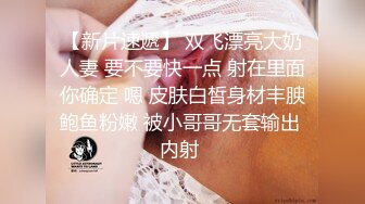 走马探花_大神恩凱enkai_约操高冷日系美女高颜值長腿櫻花妹2