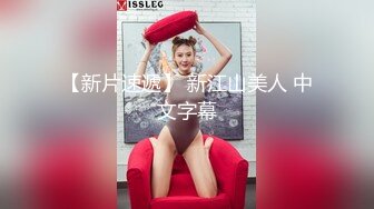 《极品反差✅淫妻泄密》真实骚妻淫乱轰趴公交刷锅第一人！推特顶级绿帽母G【三品】私拍，调教啪啪3P4P双棍齐入 (6)