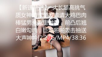 【AI高清修复】小宝午夜巅峰女神大长腿高颜值妹妹激情啪啪【MP4/405MB】