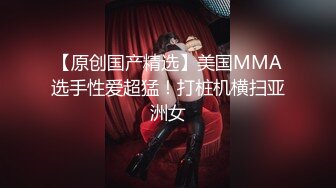 ★☆《顶级震撼超淫现场》★☆多男女群P盛宴肏出新高度人体蜈蚣！极品身材反差淫趴女神【可爱的米亚】最新订阅，堪比岛国疯狂多人乱交 (3)