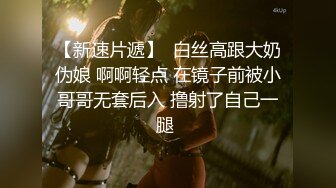 邪恶三人组下药迷翻公司的美女同事带回酒店各种姿势玩4P（续） (1)