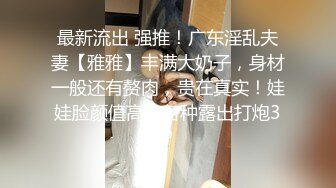 高颜大奶黑丝美女吃鸡啪啪 上位骑乘被大鸡吧猛哥哥操的呻吟不停 奶子哗哗