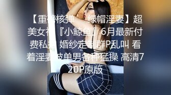 麻豆传媒 MDX0267 痴女人妻性欲无极限 李蓉蓉