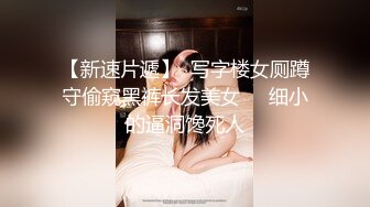 超级反差极品身材学姐女神『小D姐姐』学校图书馆 厕所 舞蹈室偷偷紫薇潮喷 肛塞 炮击齐上 爽到浑身颤抖 下 (2)