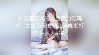 长腿小姨子