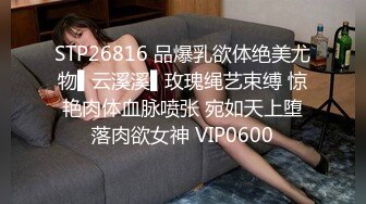 【MJ精品】还有几分姿色的熟女经理被色魔客户趁机下药迷翻各种姿势爆干 (5)