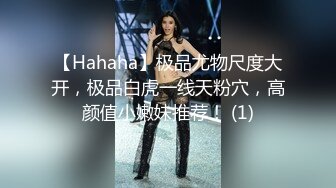 高颜值极品美乳长腿性感妹子自摸道具自慰，露奶揉搓近距离特写肥穴跳蛋震动!