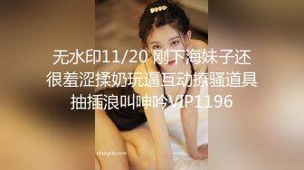 STP31692 探花金小胖酒店??高端约炮个长得像明星李珠彬的精灵女，小胖这包皮鸡巴像个大象鼻子 VIP0600