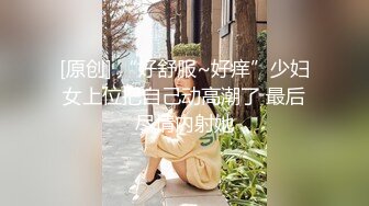 《台湾情侣泄密》喝醉后被捡尸的美女 (2)