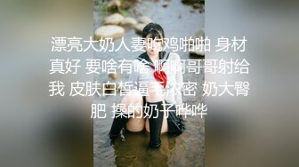 窈窕身材170cm车模▌淑怡▌平面模特的沦陷 上 大屌后入爆肏网丝女神 内射小穴~1