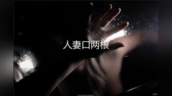 【女神翘臀❤️视觉盛宴】女神为什么带上项圈狗链？办公室桌子底下干翘臀 前面还有同事 喜欢刺激不是 牵着狗链 一会主人 一会爸爸的 (2)