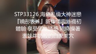 -可爱的肉嘟嘟小美女让你随便揉捏玩弄 舔吸吞吐狠插进出