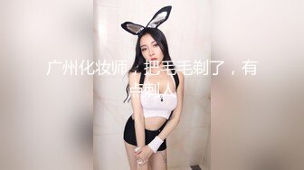 【新片速遞】 ✿萝莉女神✿ 最新天花板白虎萝莉女友▌粉色情人▌网丝蜜汁鲍鱼小女仆 淫荡主动采精 白虎穴坐桩榨汁