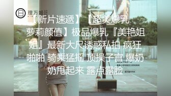 终于把谈了一年的女友上了（叫声好听）