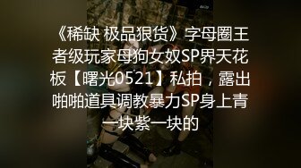 高价收费房骚气冲天的少妇主播，穿着珍珠内裤直播啪啪啪