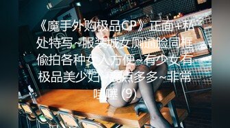 花臂纹身Ts玛迪曼：激情和直男哥哥互拼，人工奶也被吃得很香，俯下身子吃哥哥的大肉棒 真的好爽！