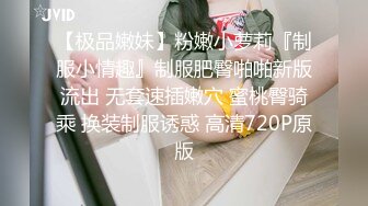 国产AV 糖心Vlog 离婚律师成功的秘诀 NANA