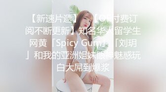 两对纹身社会精神小情侣发情换女友,胖胖的妹妹干起来别提多舒服