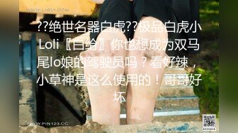 91茄子 阿雅 淫荡JK学妹 送给哥哥的成人礼