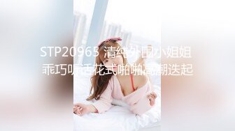 顶级女神~超级反差【想要爸爸抱】纯欲系女神~掰穴~道具狂插~白浆直流 (29)