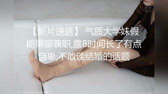 某高校篮球队校草直男,跟女网友视频被套路,视频流到网上