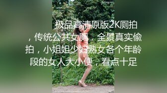 丝袜露脸极品呆萌学妹的诱惑，跟狼友互动撩骚脱光光，无毛白虎逼很是诱惑刺激，各种小道具抽插骚穴淫水泛滥