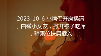 骚逼小姑娘16小时【呀呀呀】连体网袜~道具自慰！挺嫩的，花季女孩！ (4)