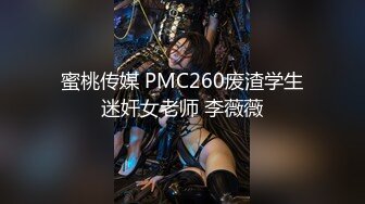 2/9最新 蜕变序曲之我和老师的肉欲伦理纠缠柯晓VIP1196