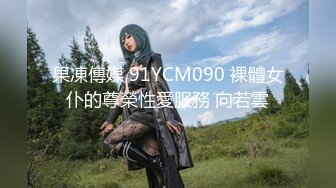 【新片速遞】蜜桃影像传媒 PMC-092 强欲寡母 偷上亲儿止痒 李蓉蓉