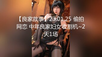 12/9最新 搭讪最美女神绫波麗让大鸡巴无套蹂躏多体位爆草VIP1196