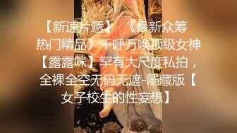 00后反差臭婊子后入小可爱2