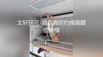 爆操极品黑丝炮友，叫声可射