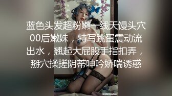 最新天花板萝莉女友▌粉色情人▌开档瑜伽裤圆润蜜桃臀后入狂插