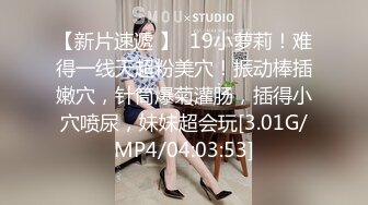 天美传媒-美少妇的哀羞3沈总的秘书-伊婉琳