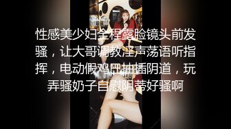 -喜欢被SM调教的老婆