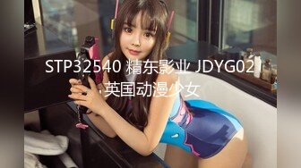 STP27016 天美赵公子探花偷拍 猛干乖巧纯欲性美少女