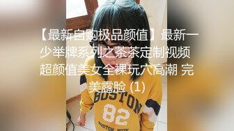 美艳性感人妖肛塞和少妇玩69相互舔穴舔屌插插呻吟动听诱人超诱惑1080P高清