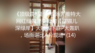 颜值不错肉肉妹子，聊聊天脱下裤子口交，到床上扣逼舌吻调情，抱着大力抽插猛操