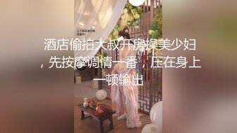 【超人气❤️台妹】娜娜✨ 极品蜜汁白虎神鲍女神 性感人妻勾引修理工 绝美蜜鲍羞耻后入 汁液狂流淫媚至极 内射软嫩小穴