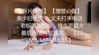 约拍小姐姐发生意外2