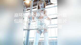 2023夏【オフショル女子限定】初めてのDEEP乳揉み！耻ずかしいけど吐息を漏らしちゃうおっぱい敏感娘は生ち〇ぽだって受け入れちゃう？？锁骨の绮丽な素人娘6名収録